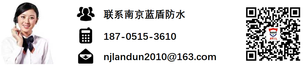 外墻補漏防水